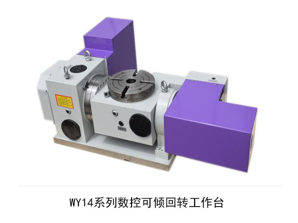 WY14數控可傾.jpg