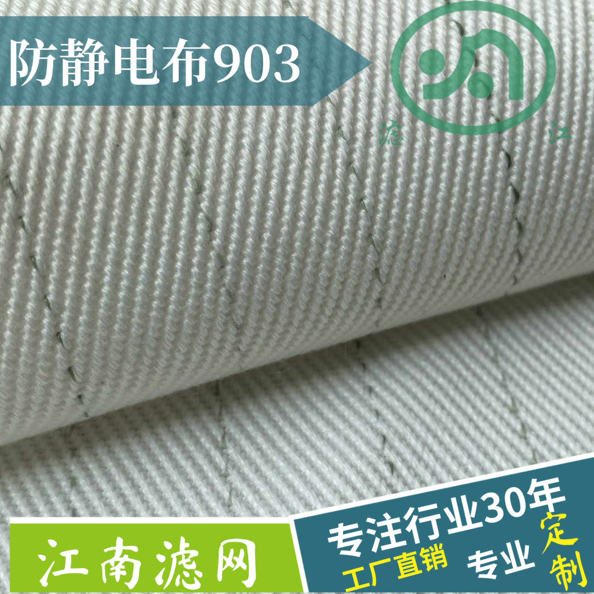 帶你一步了解2022上海國際濾布及濾網(wǎng)展覽會！